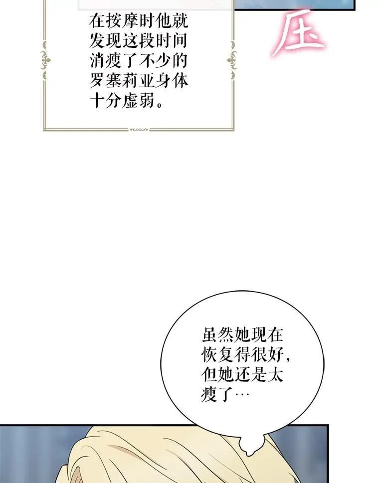 109.特别的要求38