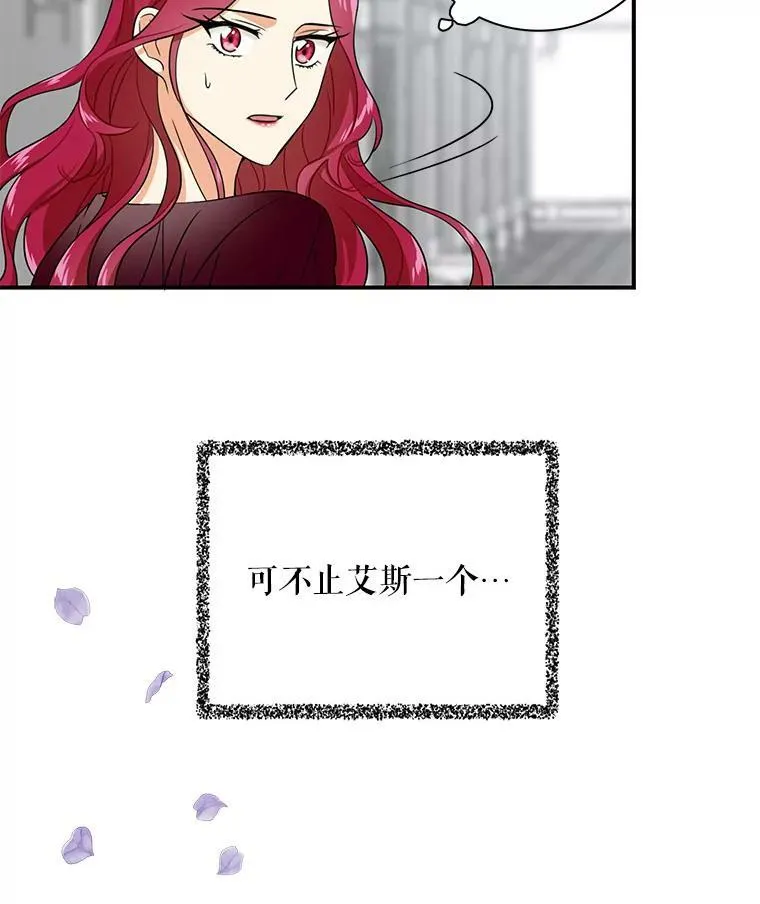 2.过敏风波92
