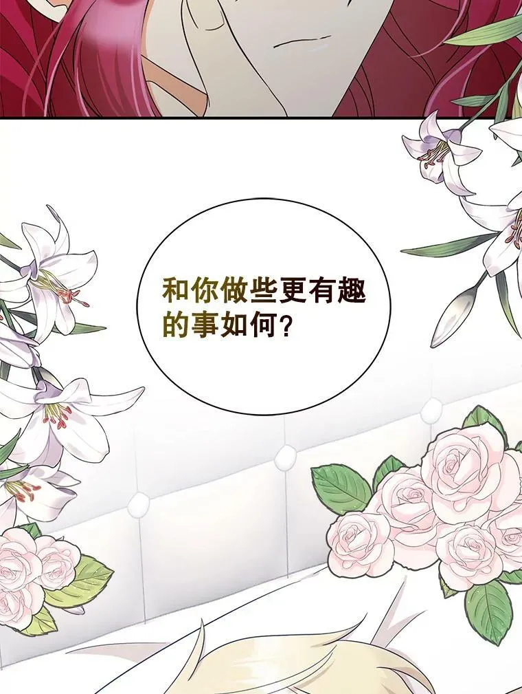 89.跑跑77