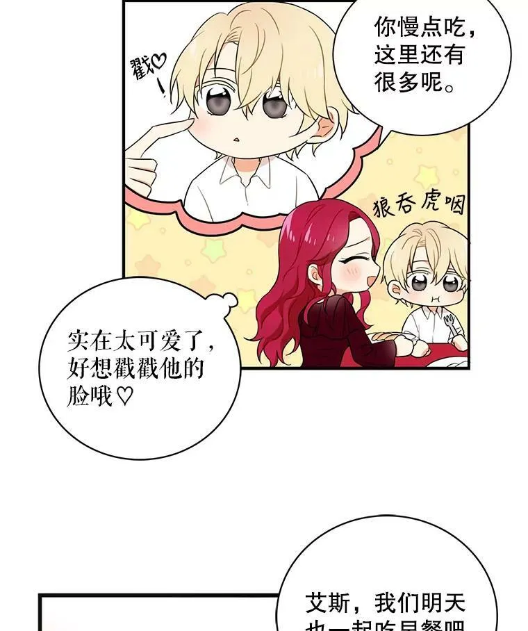 1.我穿越了？65