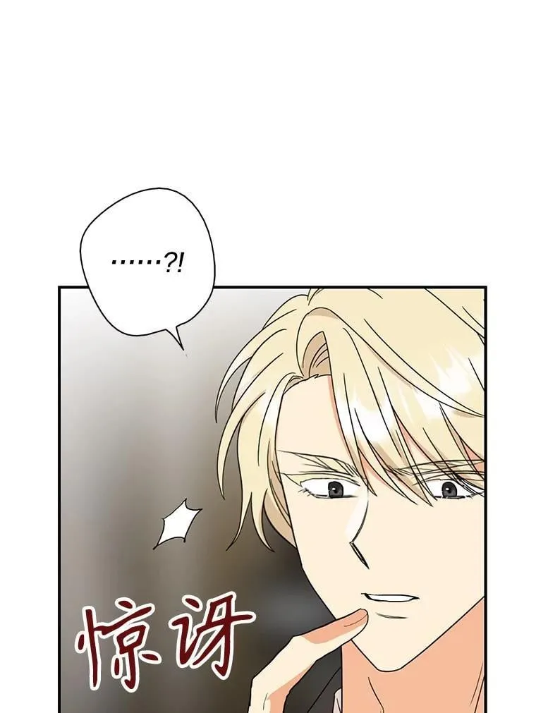 105.以吻解毒47