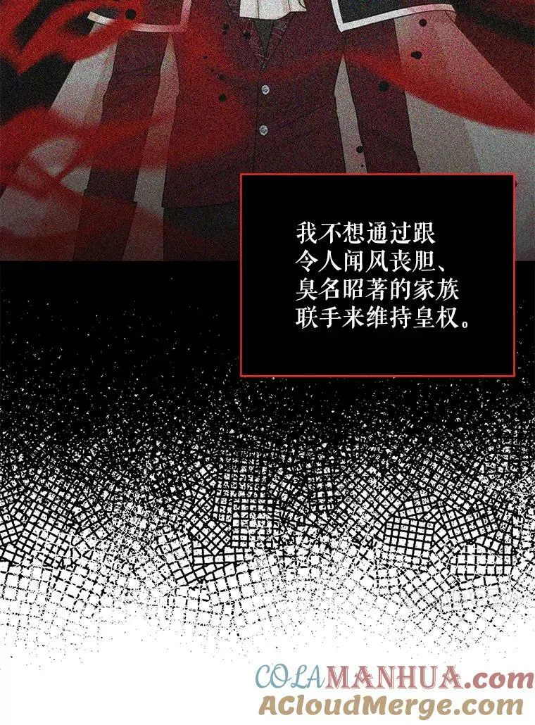 92.传闻36