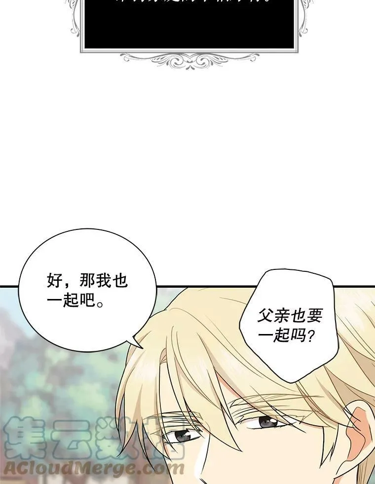 49.警告84