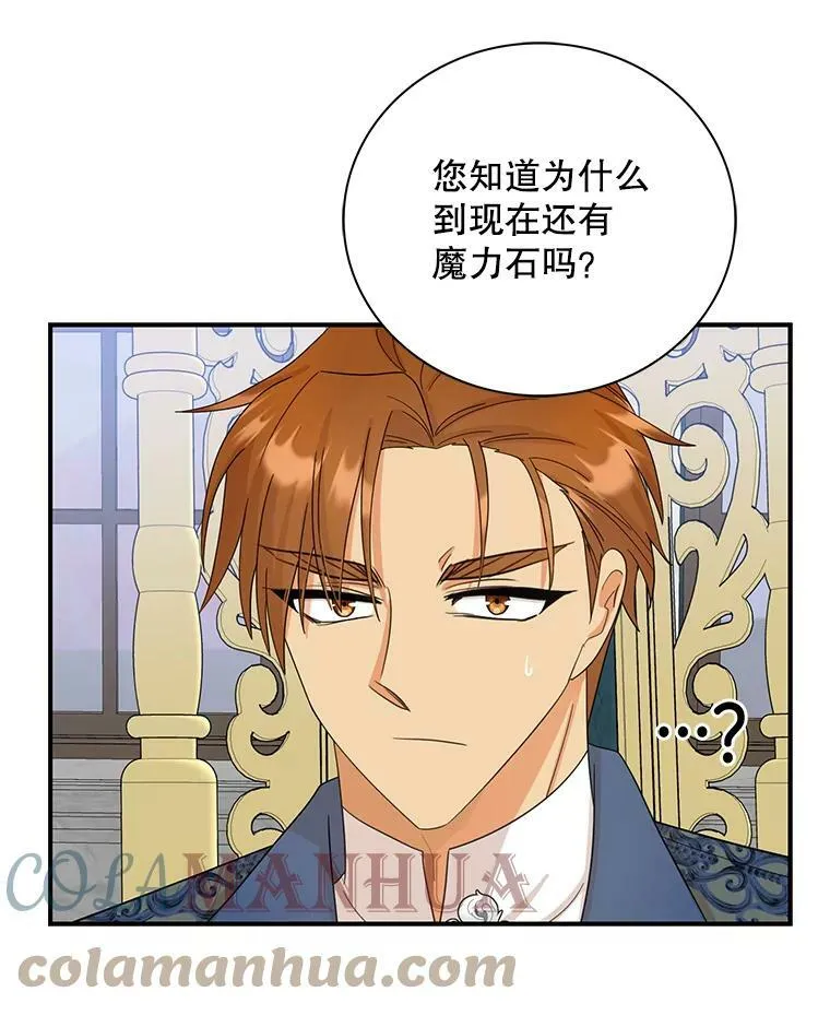 85.变化72
