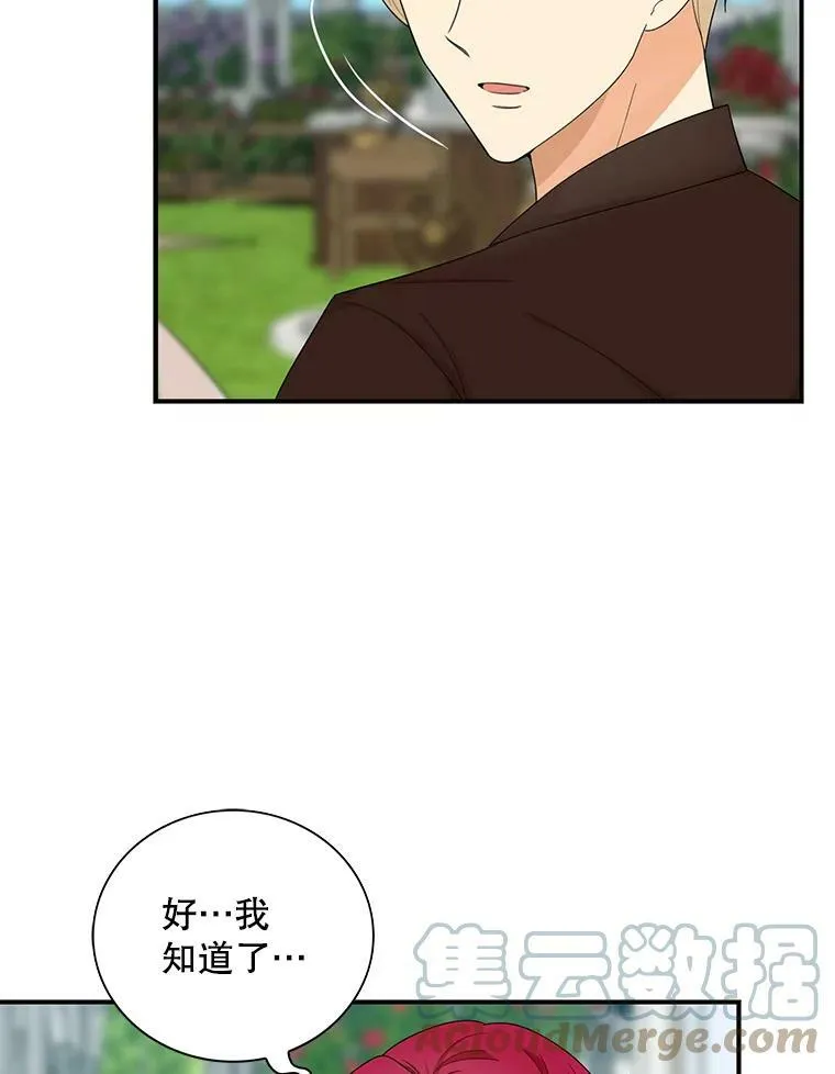 73.误会48