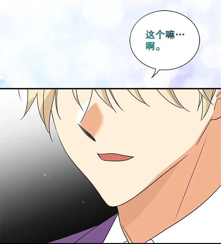 112.结婚的想法2