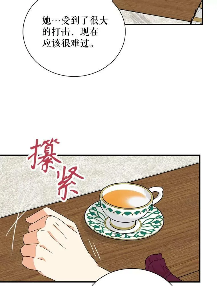 91.毒杀34