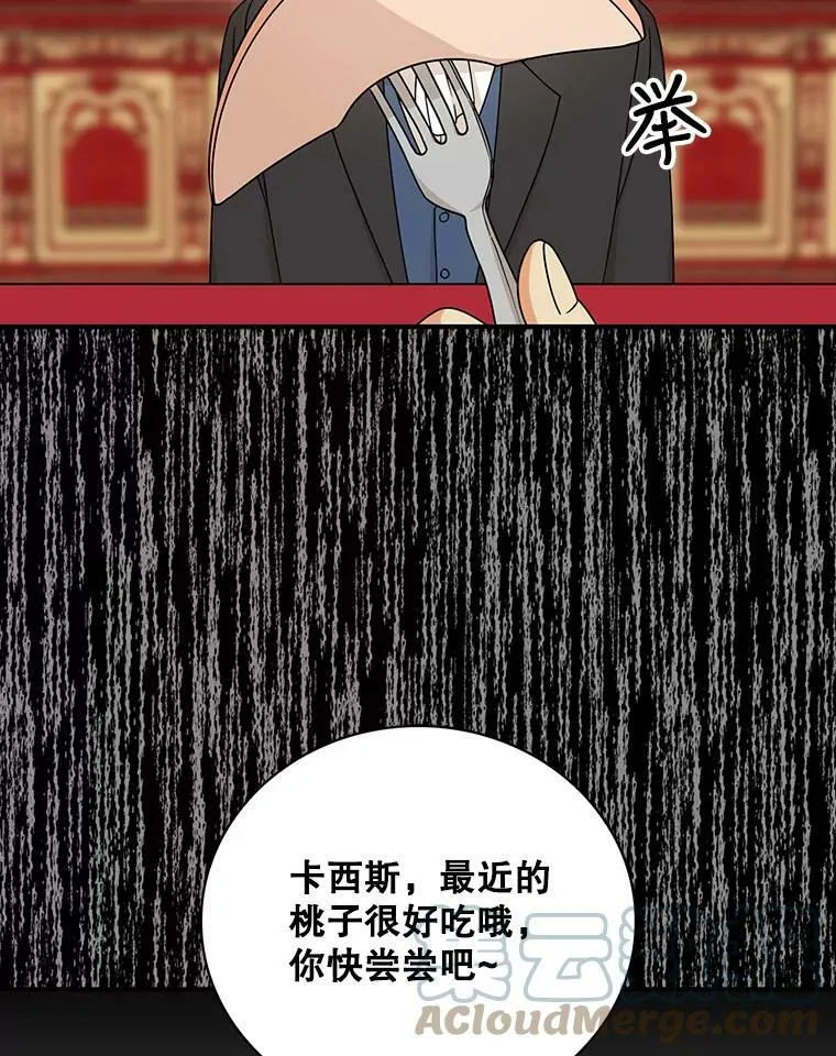 30.童年39