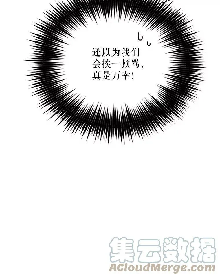 75.对决45