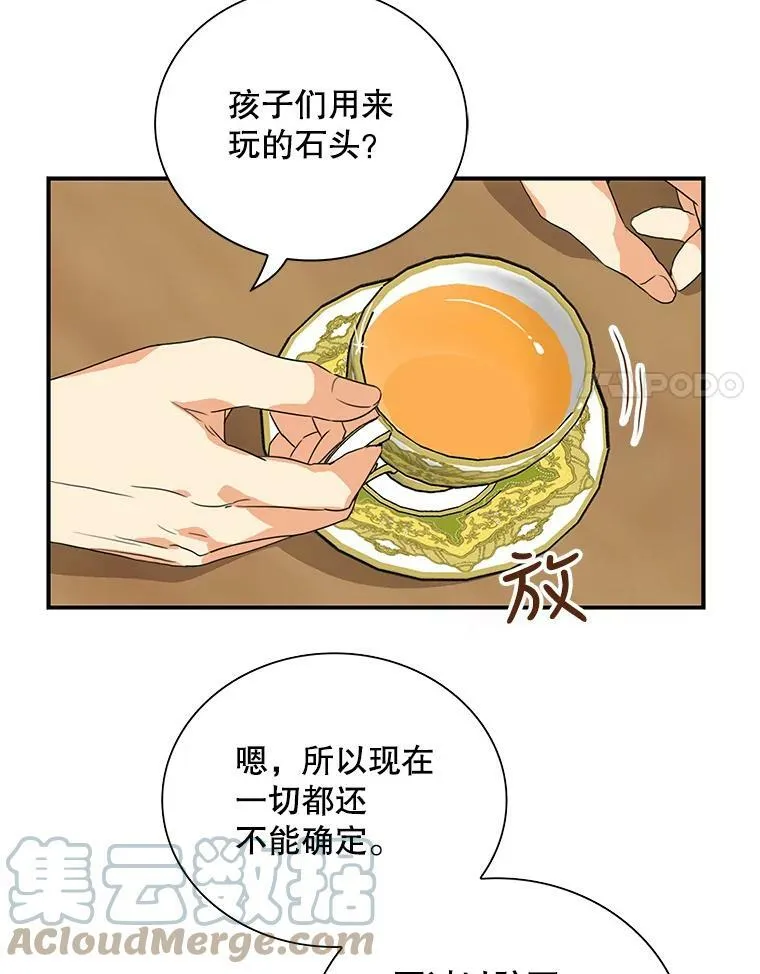 61.幸福60