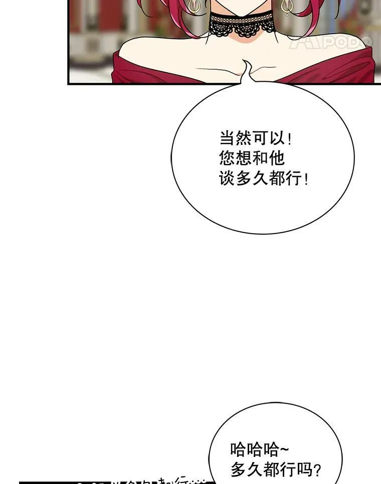 63.再见艾丽莎47