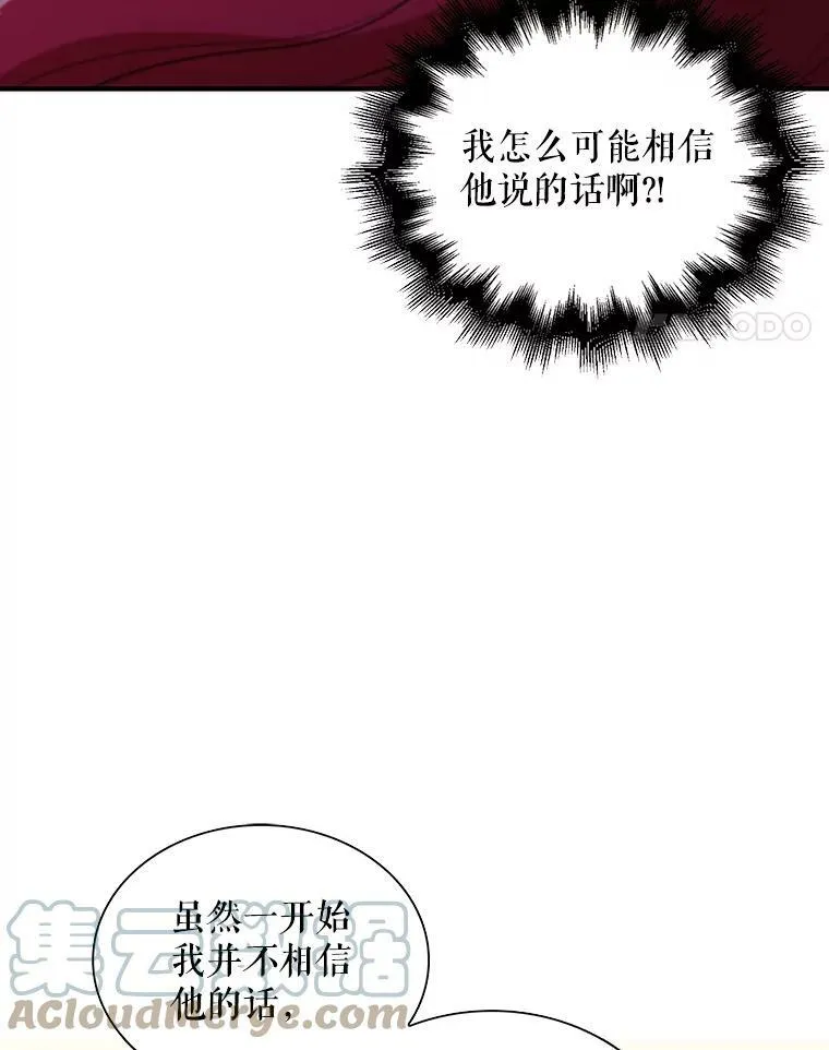 36.同床共枕60
