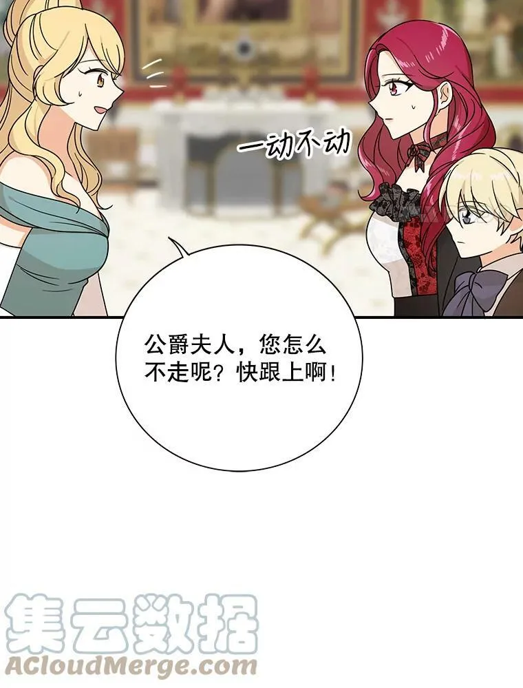 32.贵族聚会36