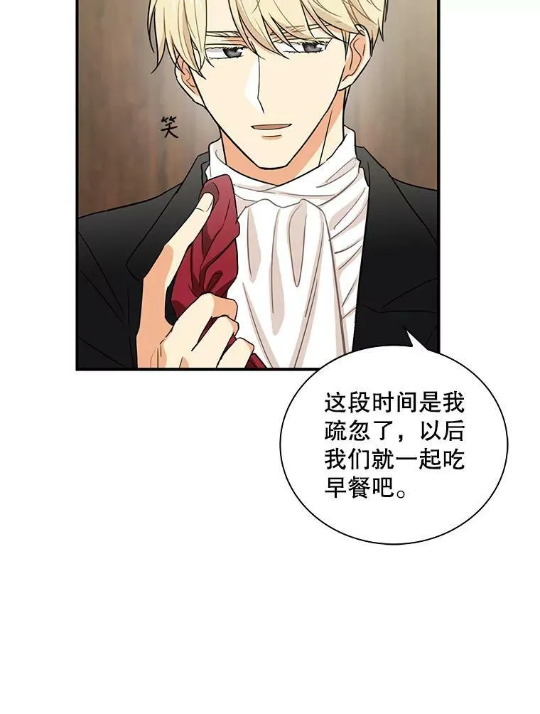 5.仆人的态度32