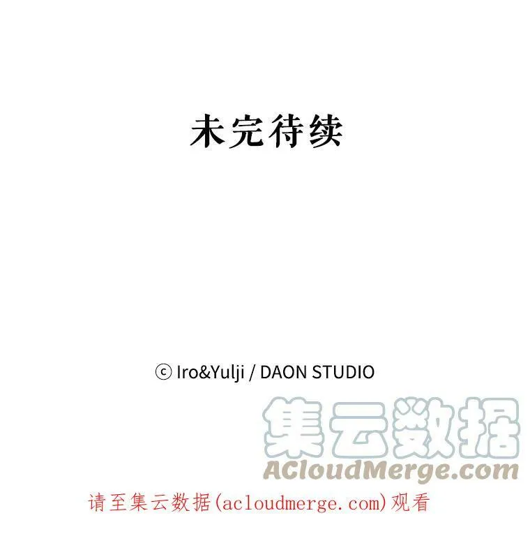 11.与公爵的谈话60