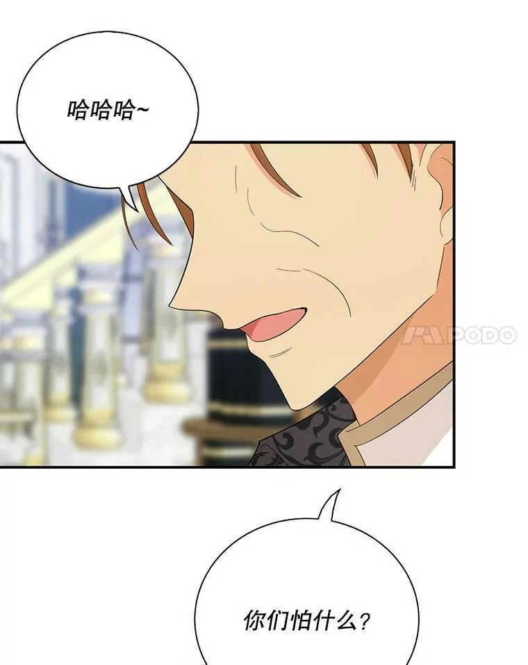 75.对决40