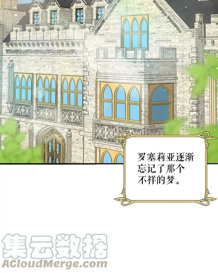 60.7年后24