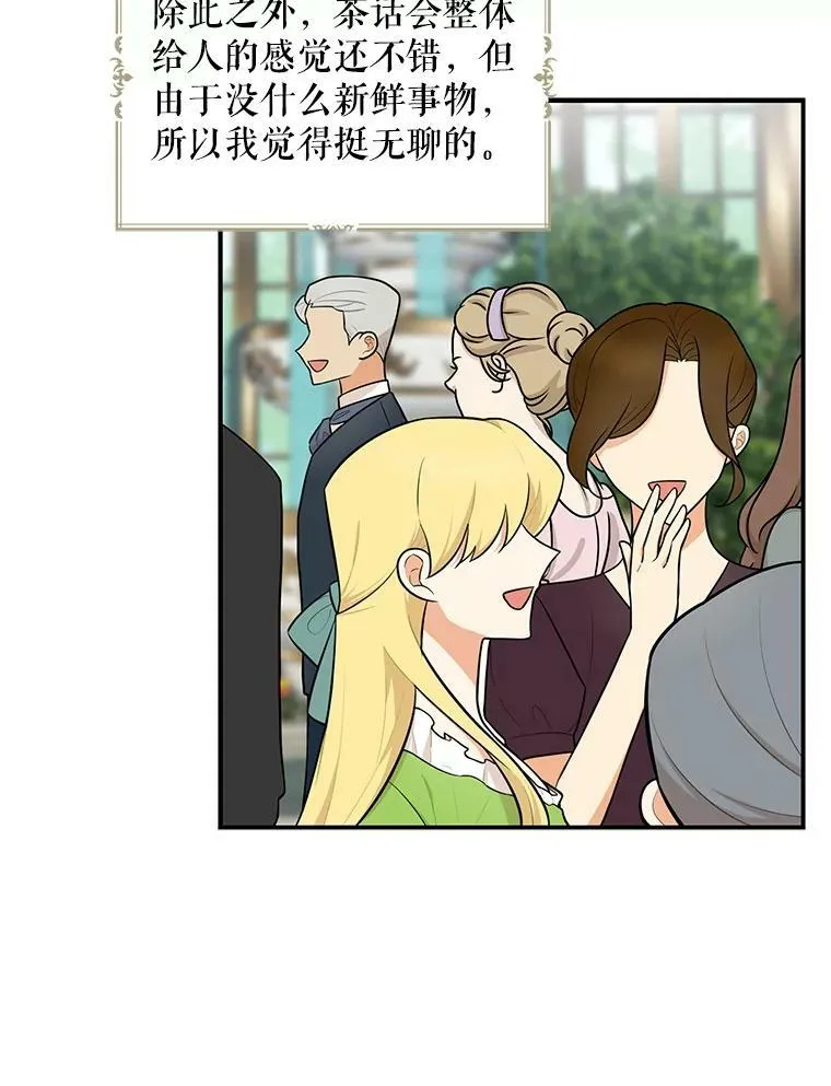 67.卡丽娜和猫11