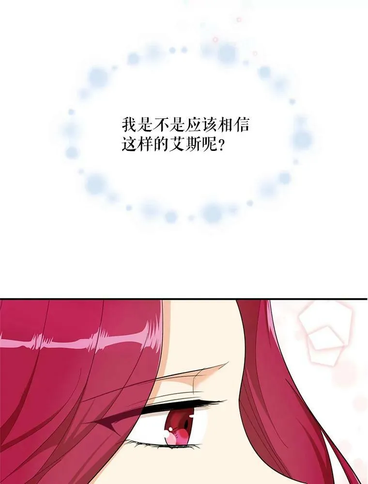 76.比赛28