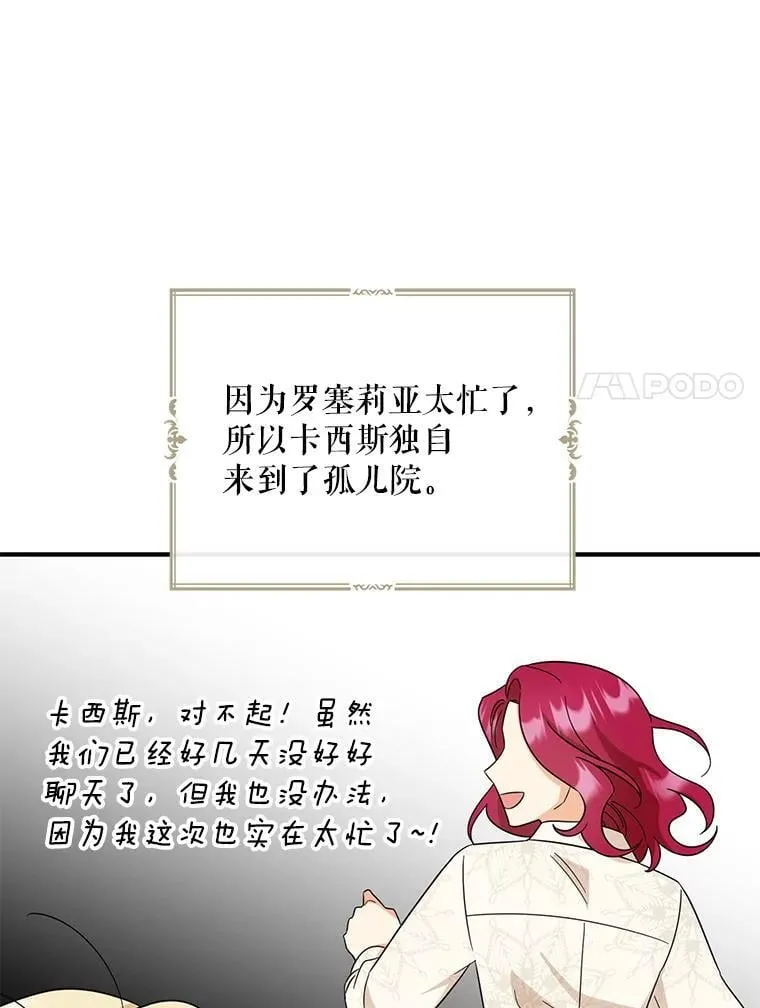 101.忙碌的她53