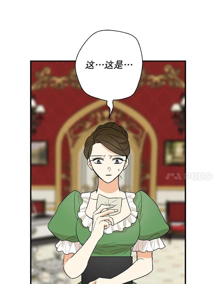 48.探病82