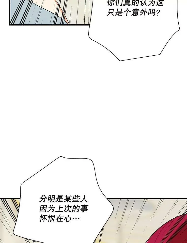 40.艾斯的改变25