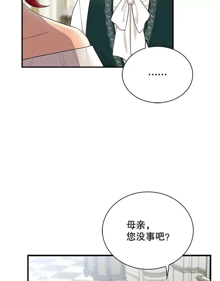 71.害怕失去71