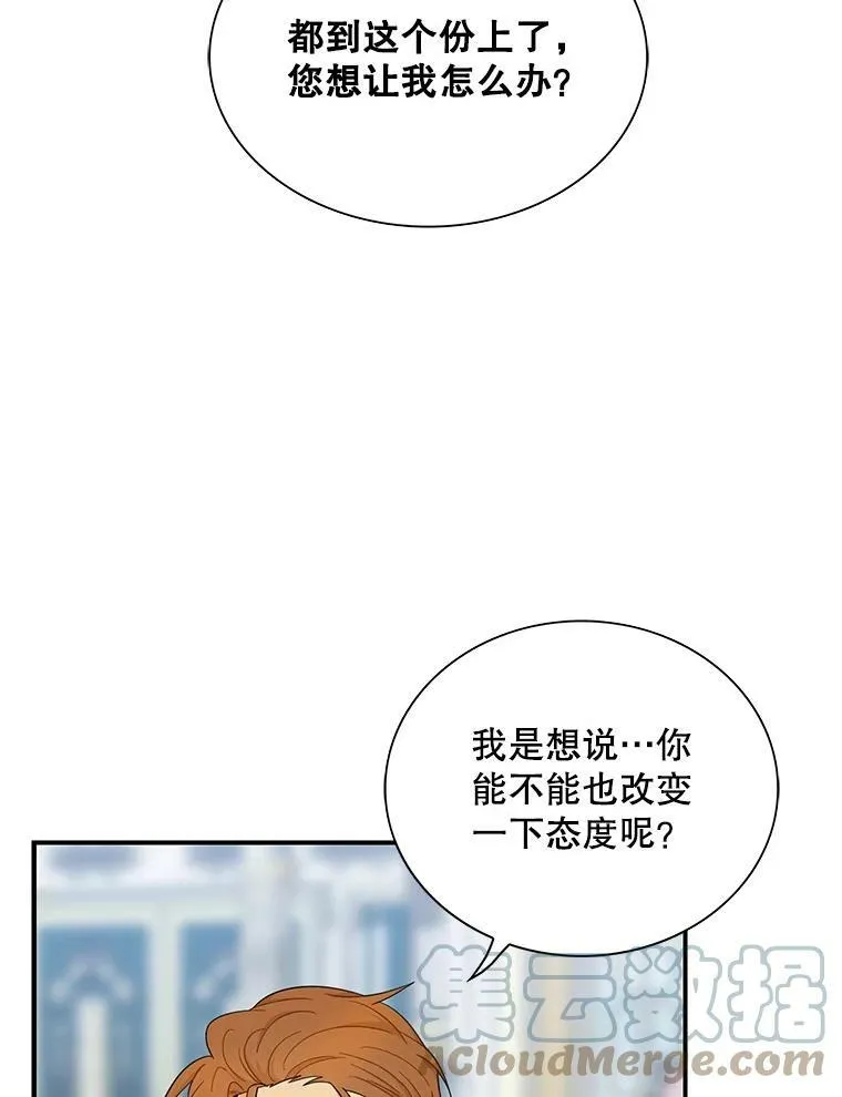 65.宴会之后69