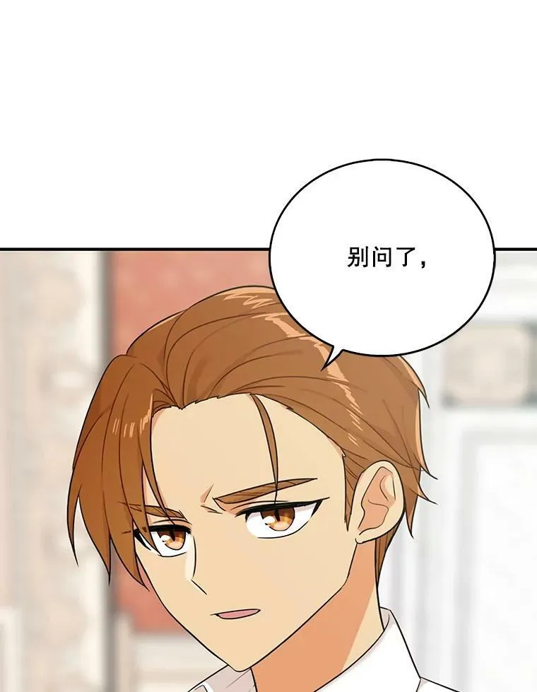 22.疑惑32