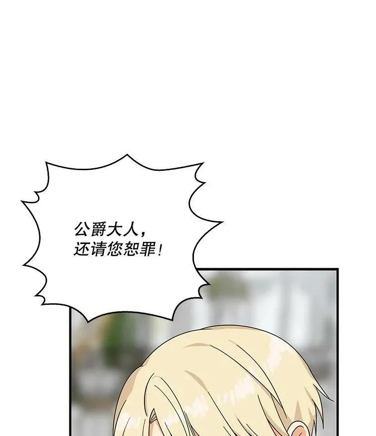 33.捉迷藏89