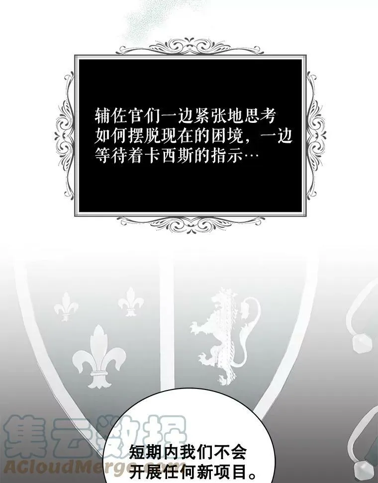 84.屈辱48