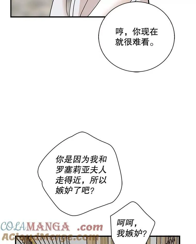 108.圆满解决78
