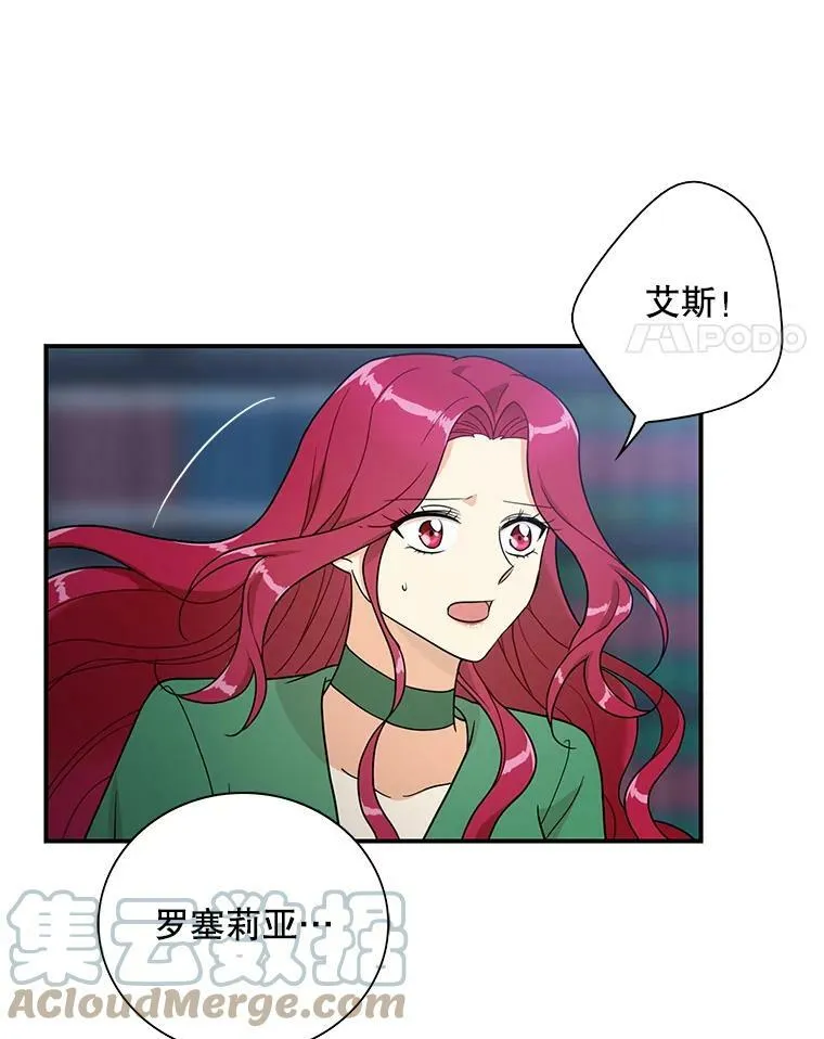 53.真相暴露27