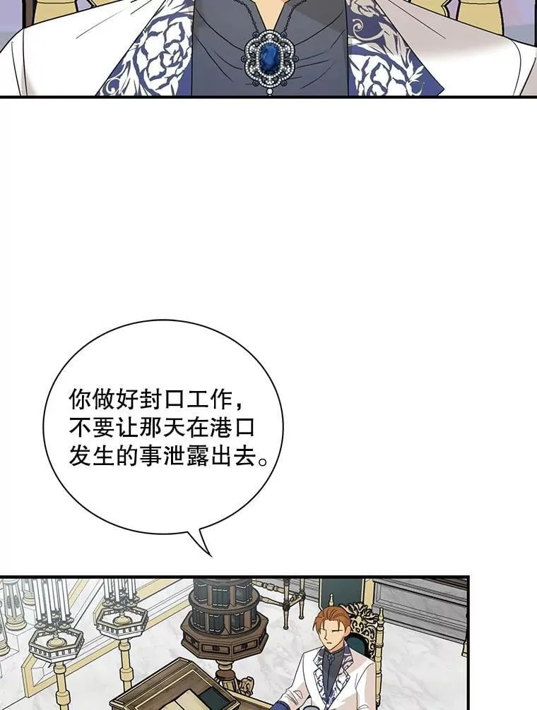 108.圆满解决44