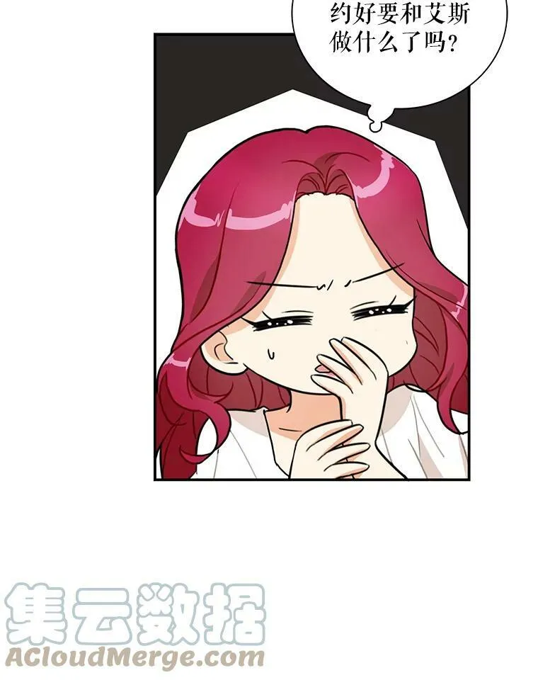 58.重回平静39