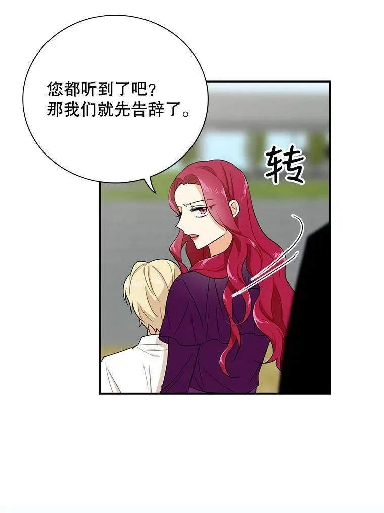 10.争吵34