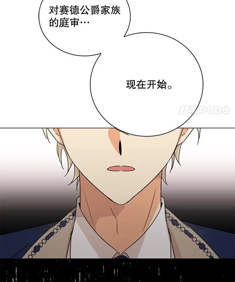 97.自证清白79