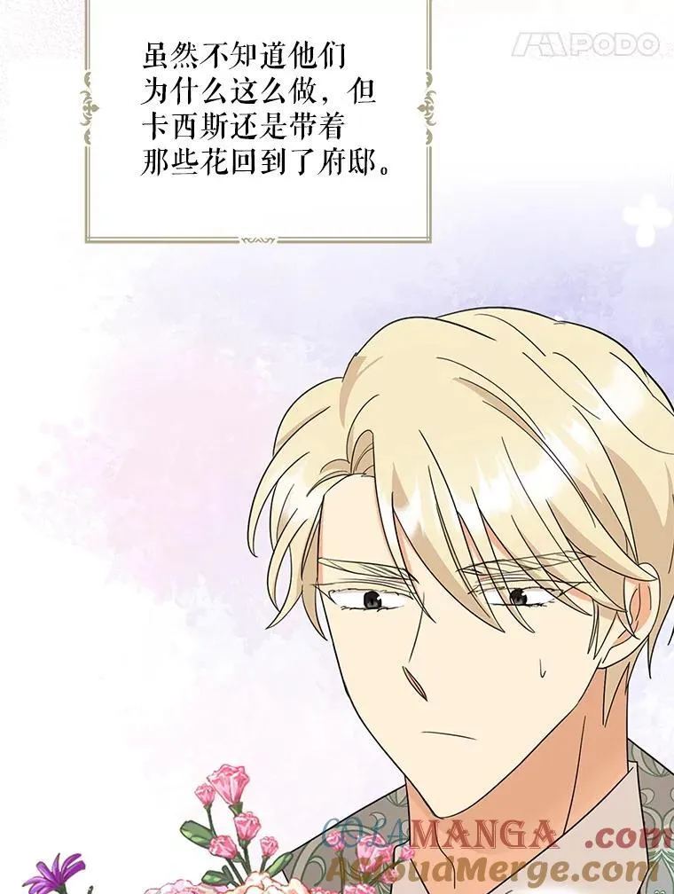 101.忙碌的她63