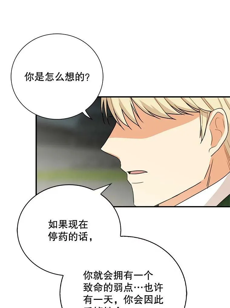 10.争吵29