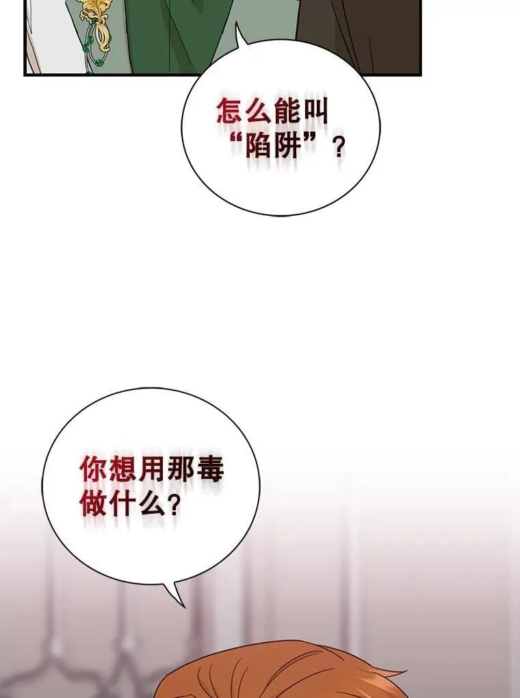 99.先皇的信70