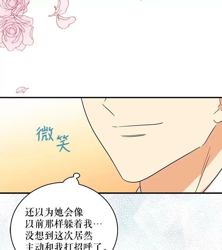 28.卡西斯消失了？2