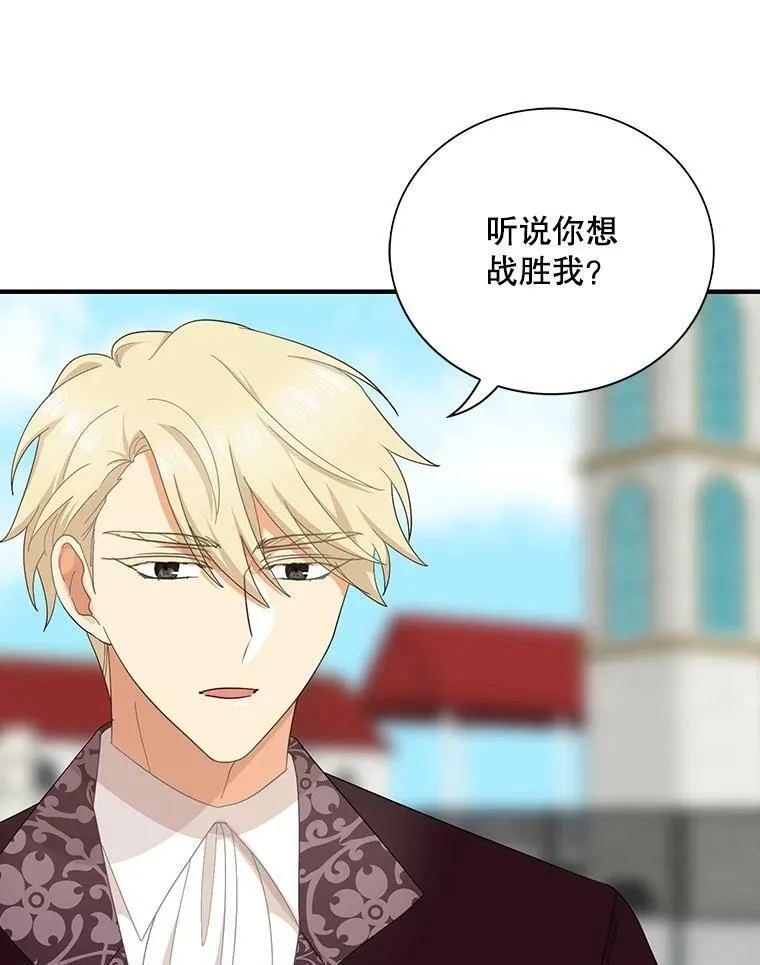 78.后继无人25