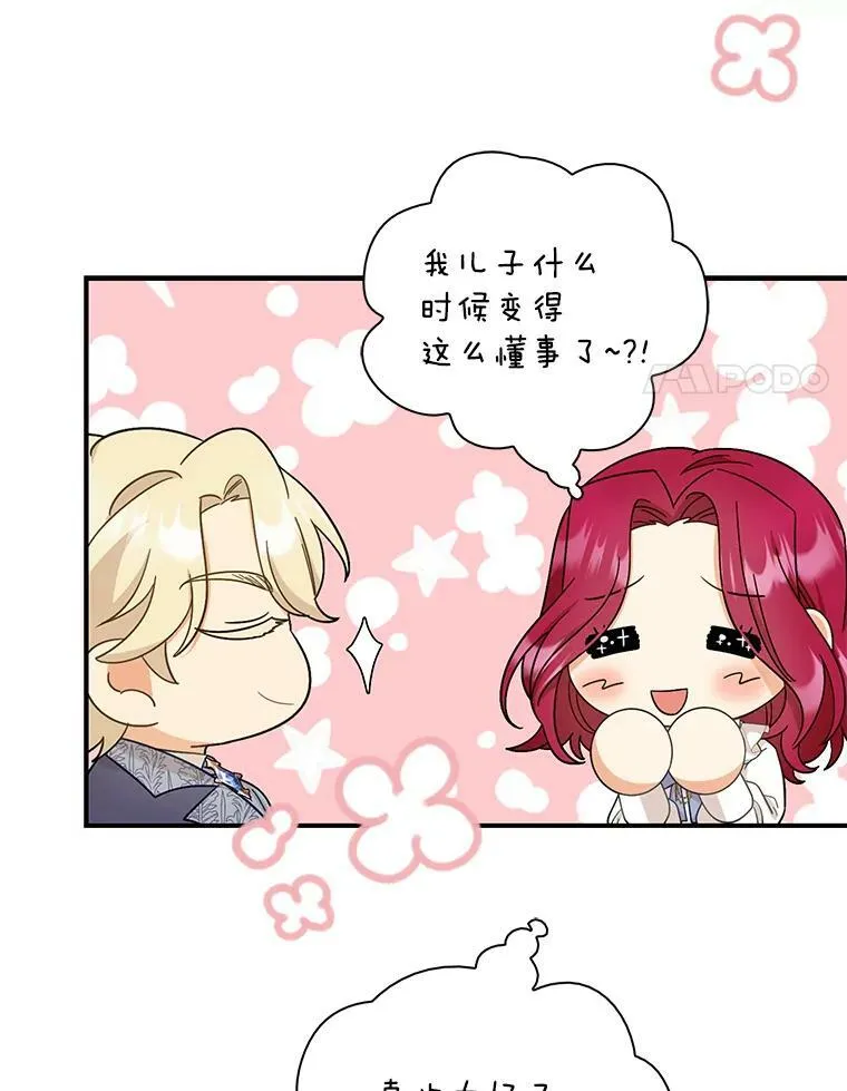 89.跑跑13