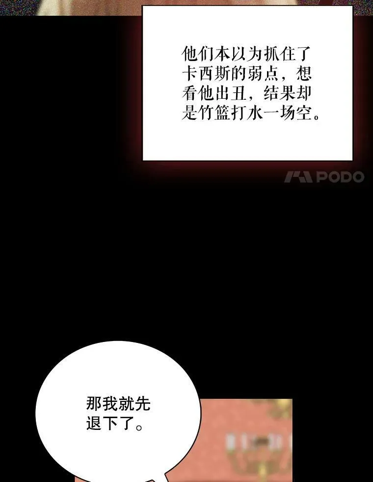 30.童年53