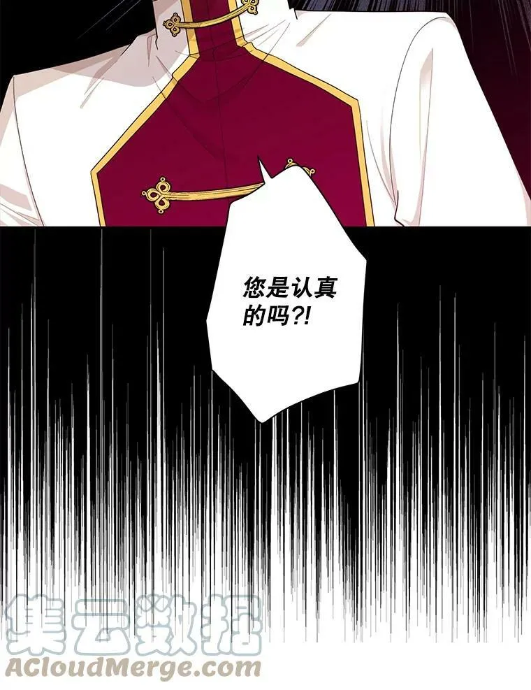 72.巨大发现78