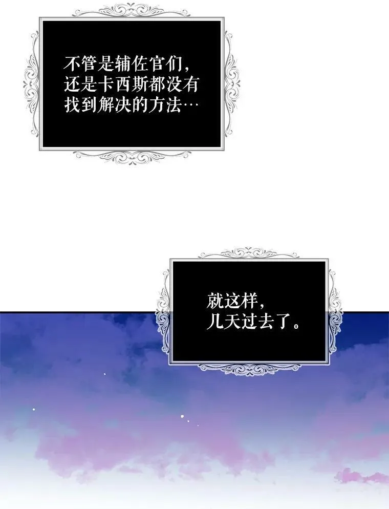 84.屈辱65