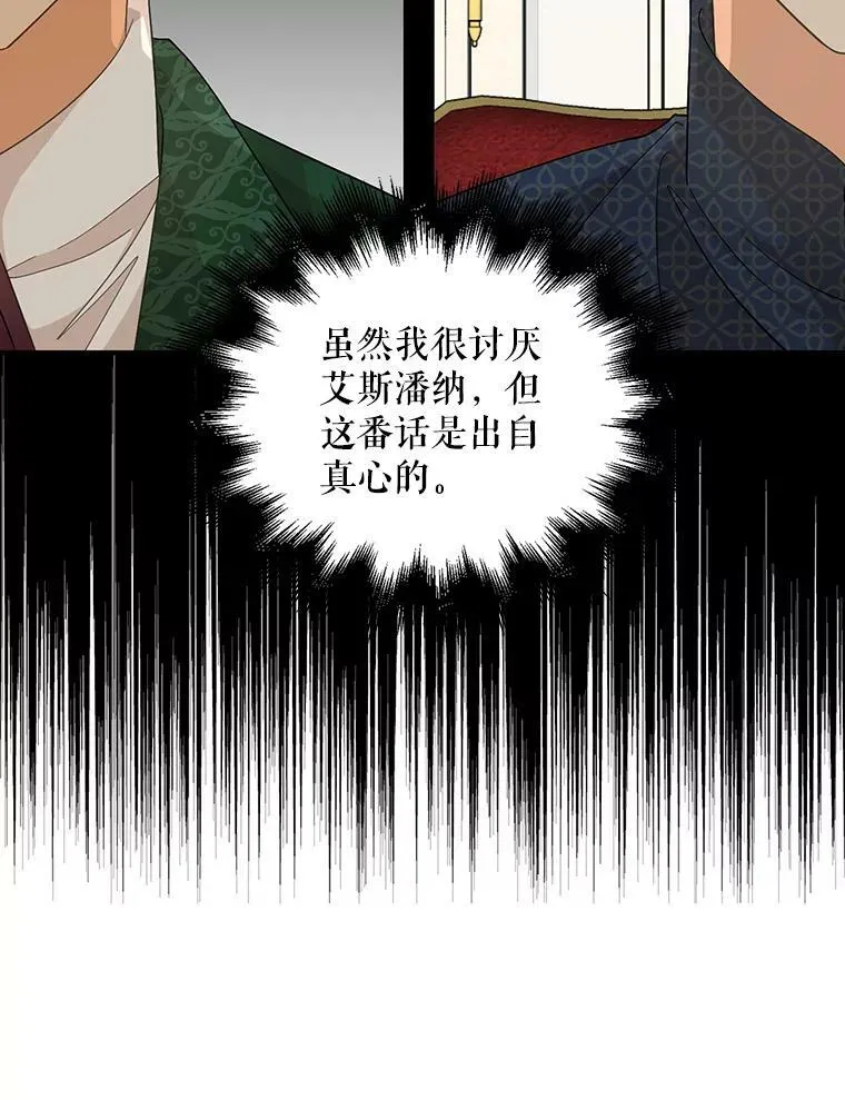 80.针锋相对25