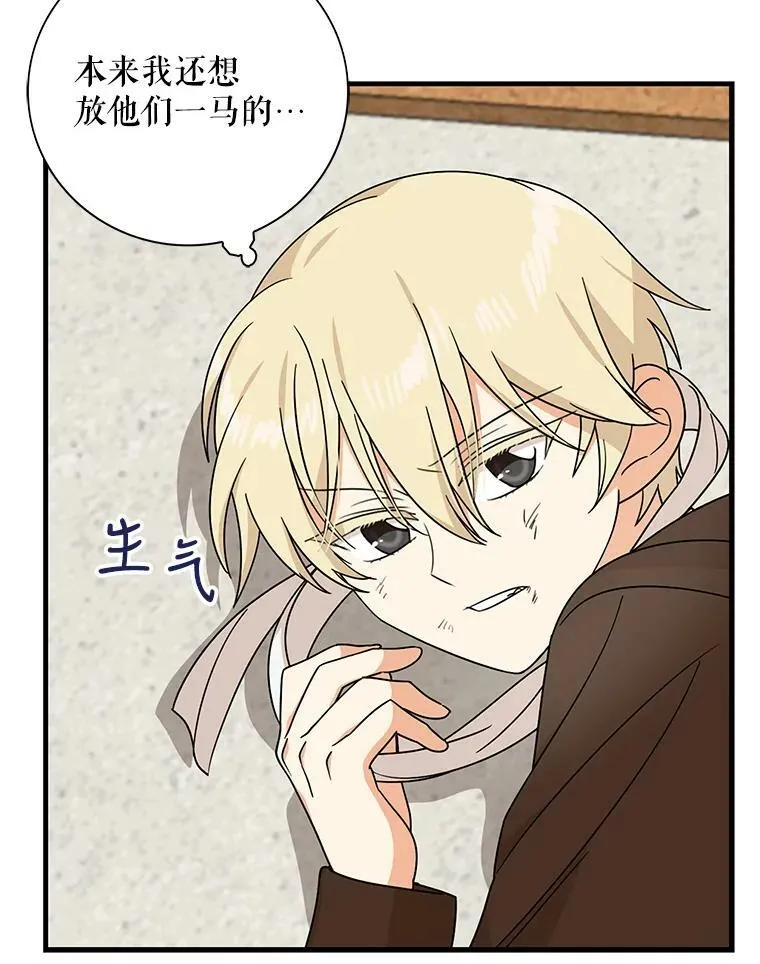 33.捉迷藏70