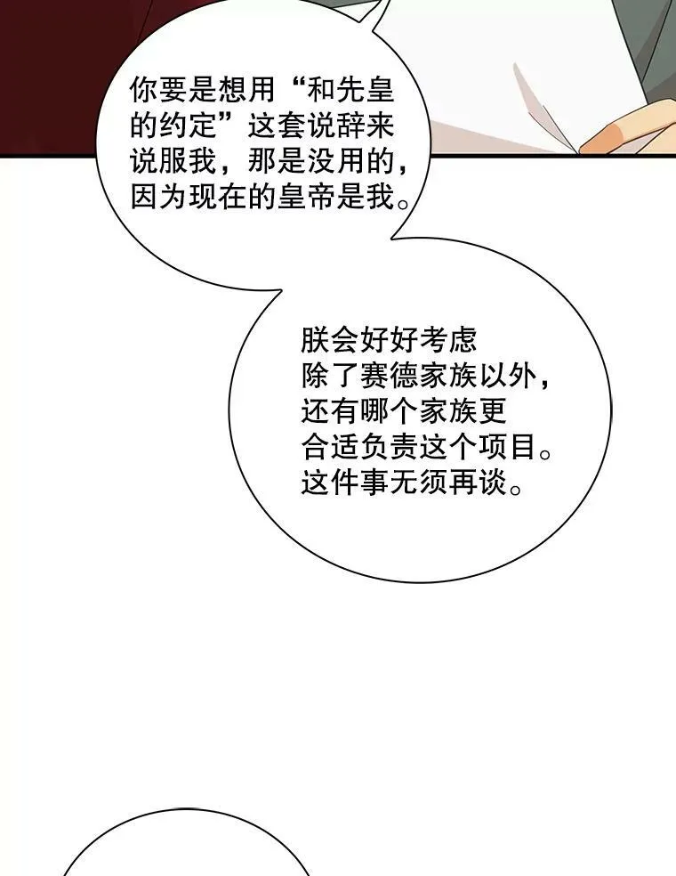 85.变化68