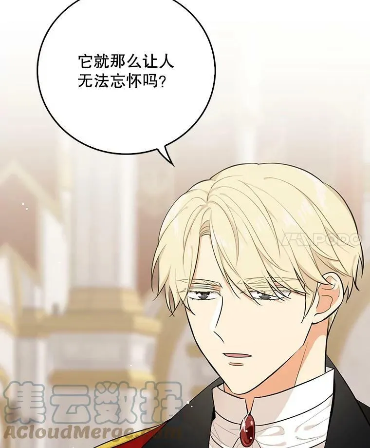 22.疑惑63